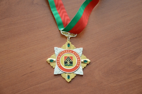 Орден Почета Кузбасса