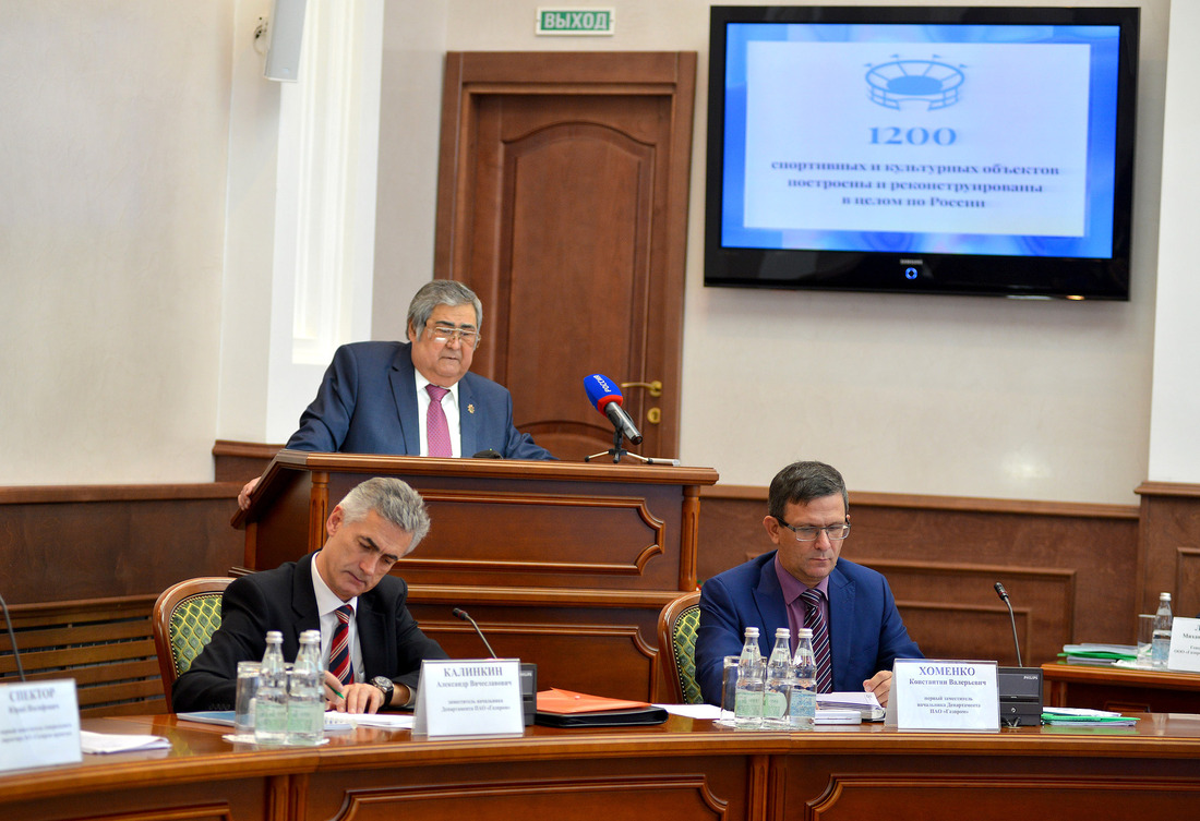 Выступление Губернатора Кемеровской области Амана Тулеева