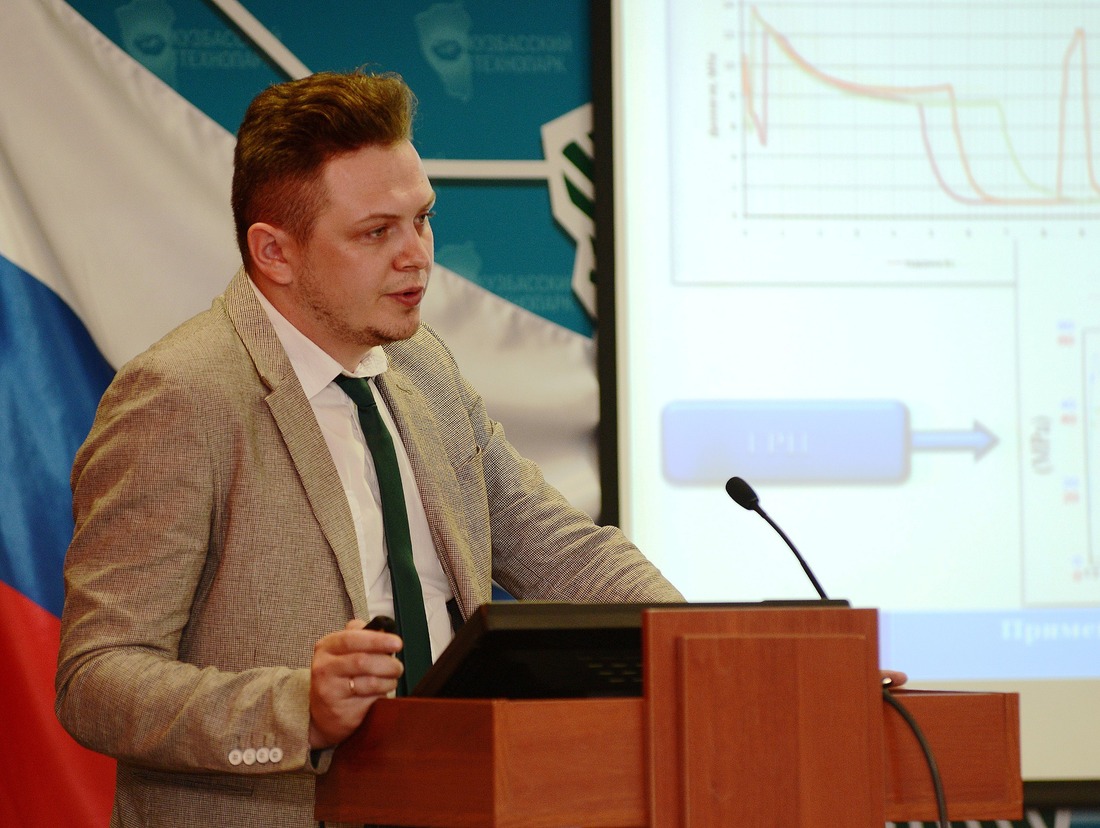 Кирилл Дятлов — призер Пятой Конференции молодых специалистов