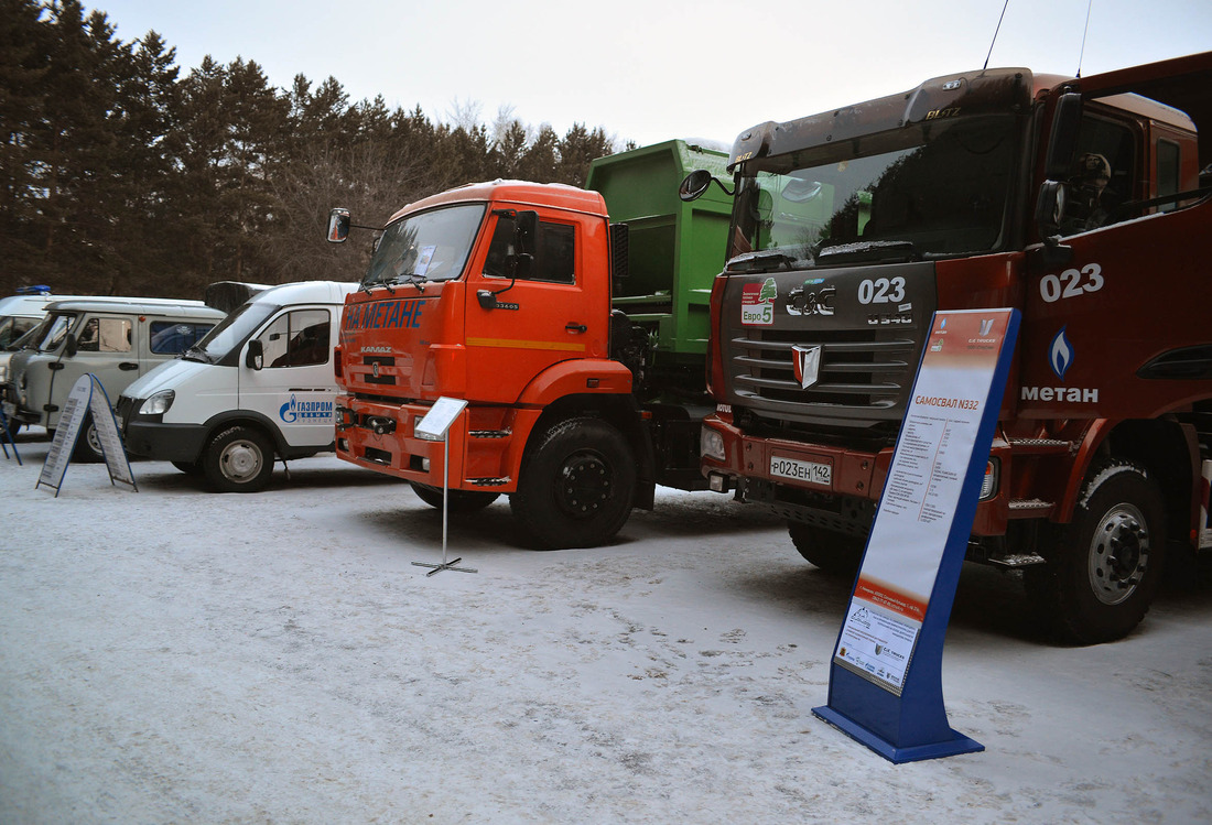 Автомобильная газовая выставка