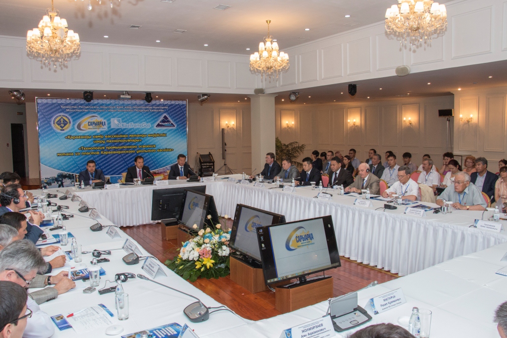 Международный форум «Технология промышленного освоения метана из пластов Карагандинского угольного бассейна»