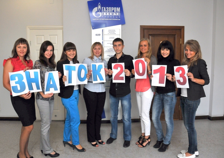 Участники конкурса "Знаток 2013"