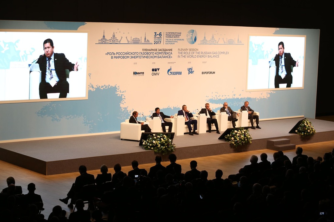 Пленарное заседание VII Петербургского международного газового форума «Роль российского газового комплекса в мировом энергетическом балансе»