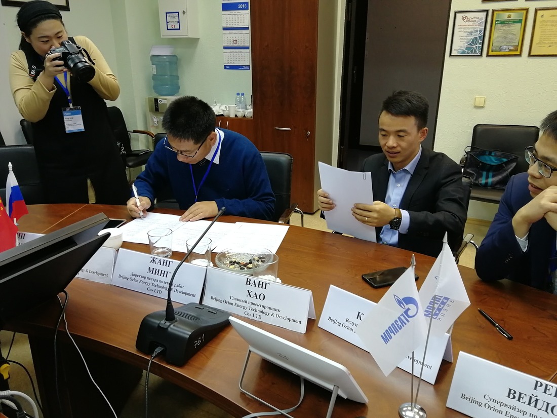 Подписание итогового протокола делегацией компании Beijing Orion Energy Technology & Development Co. Ltd